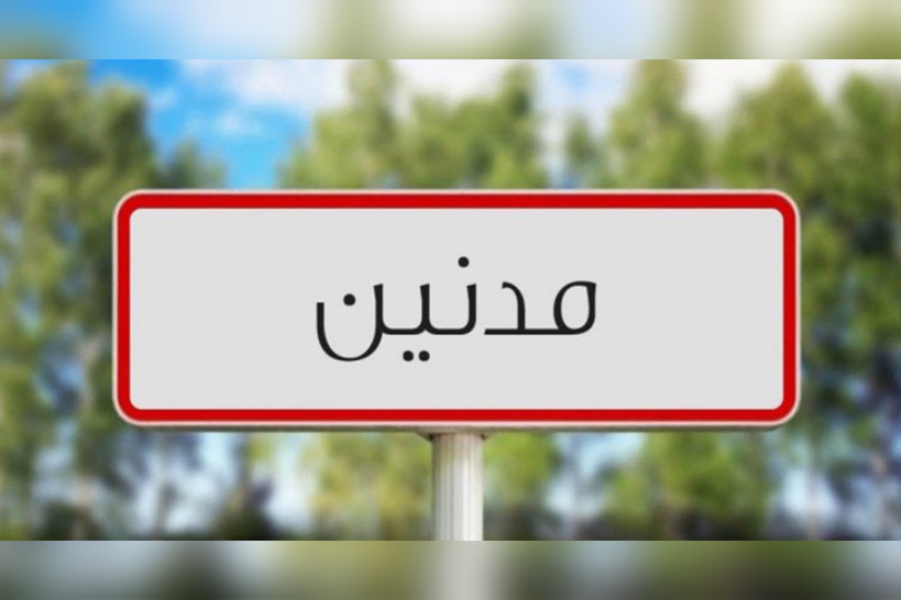مدنين.. مبروك الصقري كاتب عام جديد لبلدية بني خداش