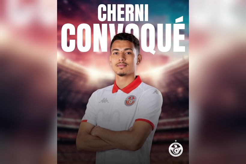 المنتخب الوطني لكرة القدم.. محمد أمين الشارني يعوض مرتضى بن وناس 