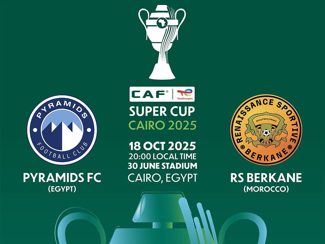 الـ"كاف" يحدد موعد السوبر الافريقي 