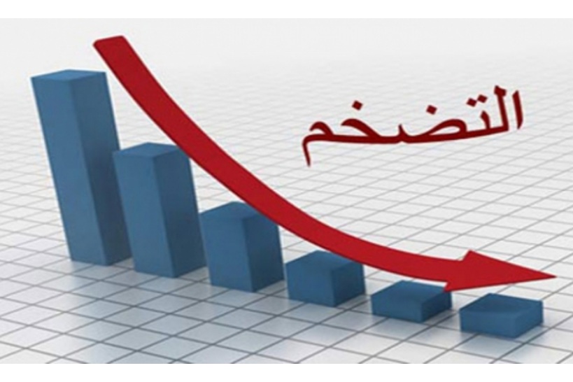لأول‭ ‬مرة‭ ‬منذ‭ ‬ 2021 ..‬نسبة‭ ‬التضخم‭ ‬تصل‭ ‬إلى‮ ‬5‭ % ‬