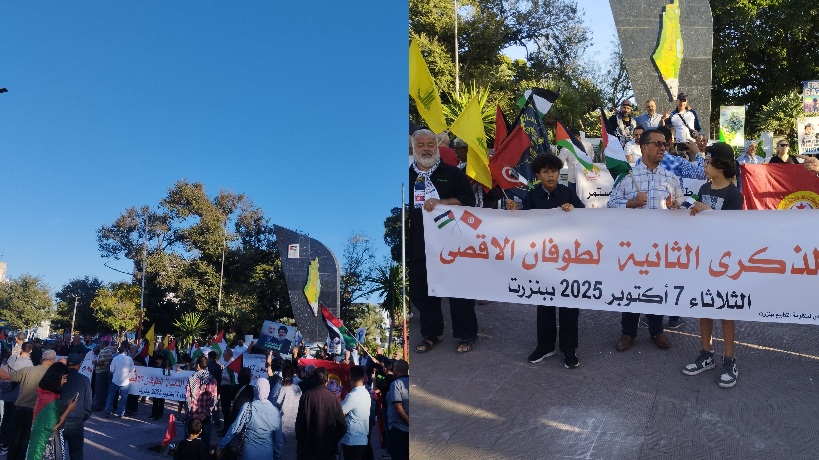 بنزرت.. مسيرة مناصرة للشعب الفلسطيني