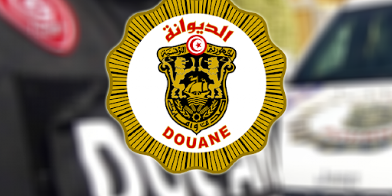 الديوانة التونسية: هذا آخر أجل لمطالب العفو الديواني لسنة 2025 