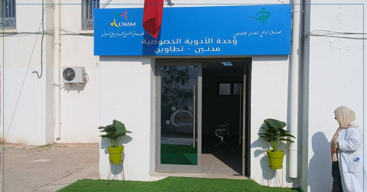 مدنين.. تدعيم وحدة الأدوية الخصوصية بوحدة تبريد