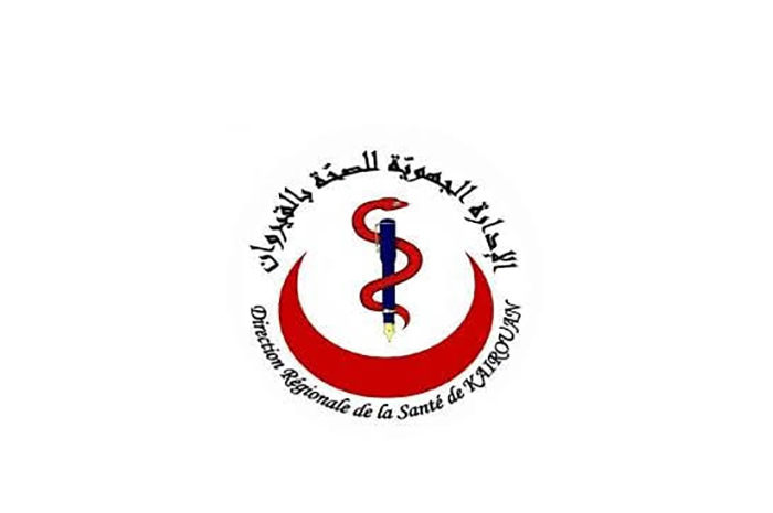 يوما 10 و11 أكتوبر بالقيروان.. المؤتمر الوطني الأول واليوم العاشر لطب الأسنان