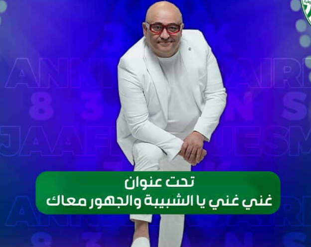 جعفر القاسمي في خدمة شبيبة القيروان 