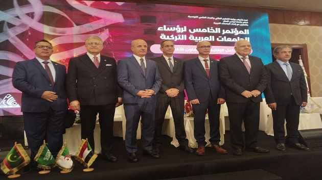 تونس تحتضن أشغال المؤتمر الخامس لرؤساء الجامعات العربية والتركية.. نحو منصة تعاون أكاديمي مستدامة 