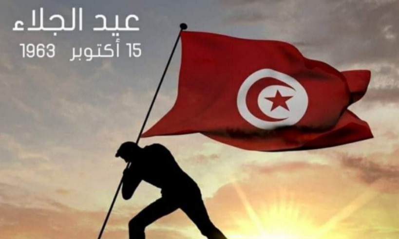 تونس تحيي اليوم الذكرى 62 لعيد الجلاء