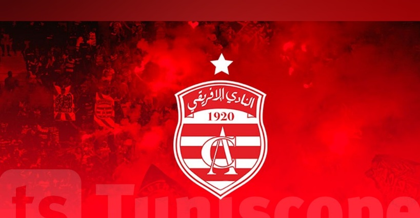 النادي الإفريقي.. غلق المنعرج الشمالي خلال مباراة الإتحاد المنستيري 