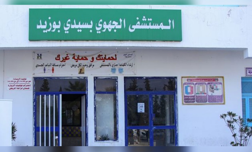  بالمستشفى الجامعي سيدي بوزيد.. انطلاق الخدمات الطبية عن بُعد