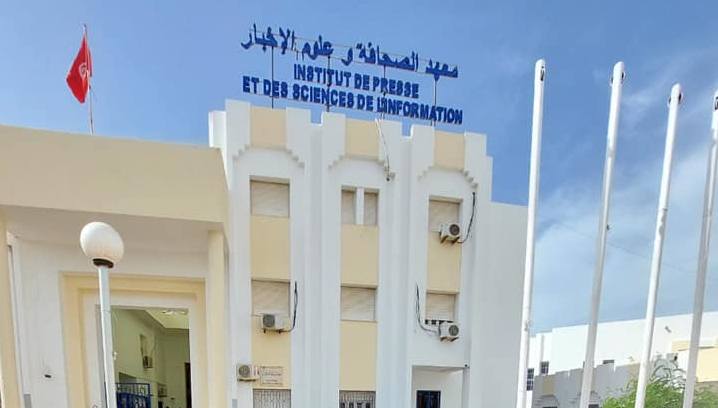 بداية من الغد.. معهد الصحافة يستضيف المؤتمر الدولي للشبكة البحثية الدولية ومتعددة التخصّصات