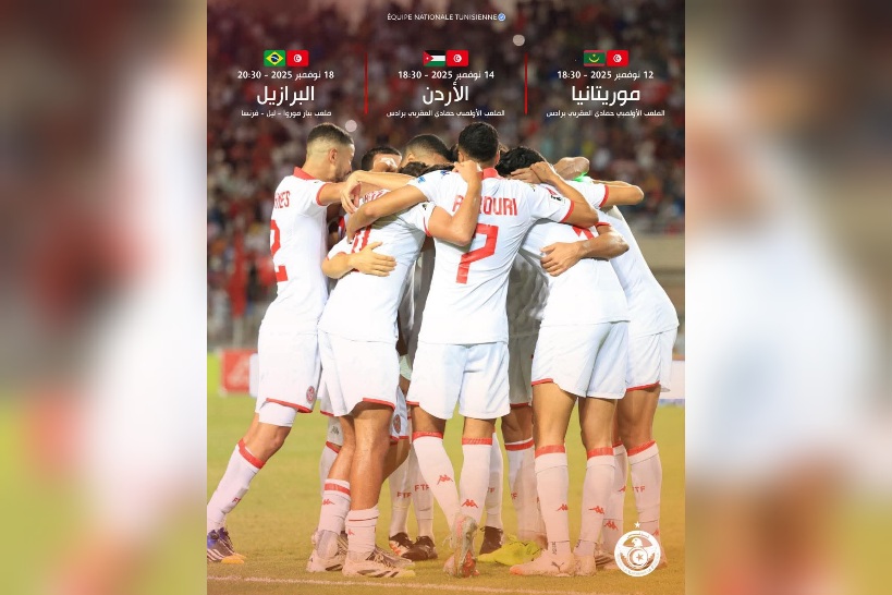 المنتخب الوطني لكرة القدم.. برنامج المقابلات التحضيرية 