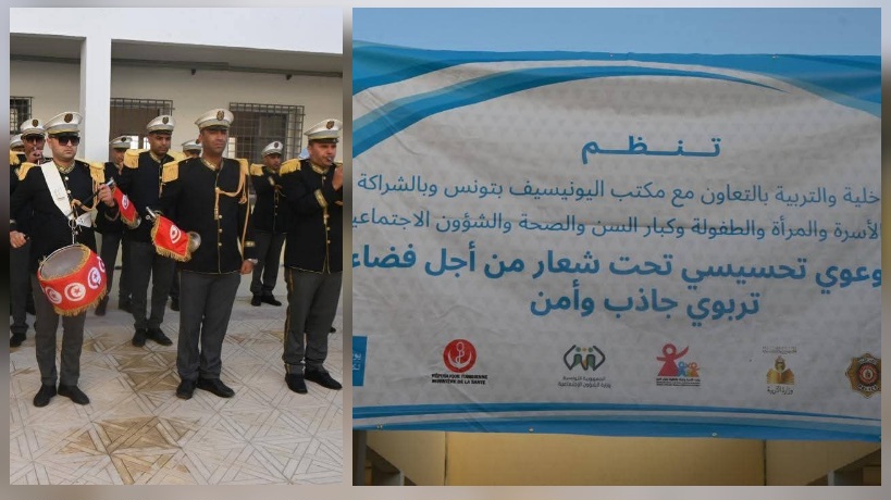 السبيخة.. يوم توعوي تحسيسي من أجل فضاء تربوي جاذب وآمن