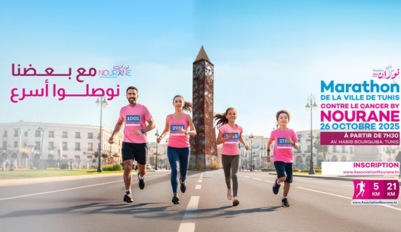 مئات المشاركين في ماراطون "نوران" بشارع الحبيب بورقيبة بالعاصمة للتوعية بسرطان الثدي