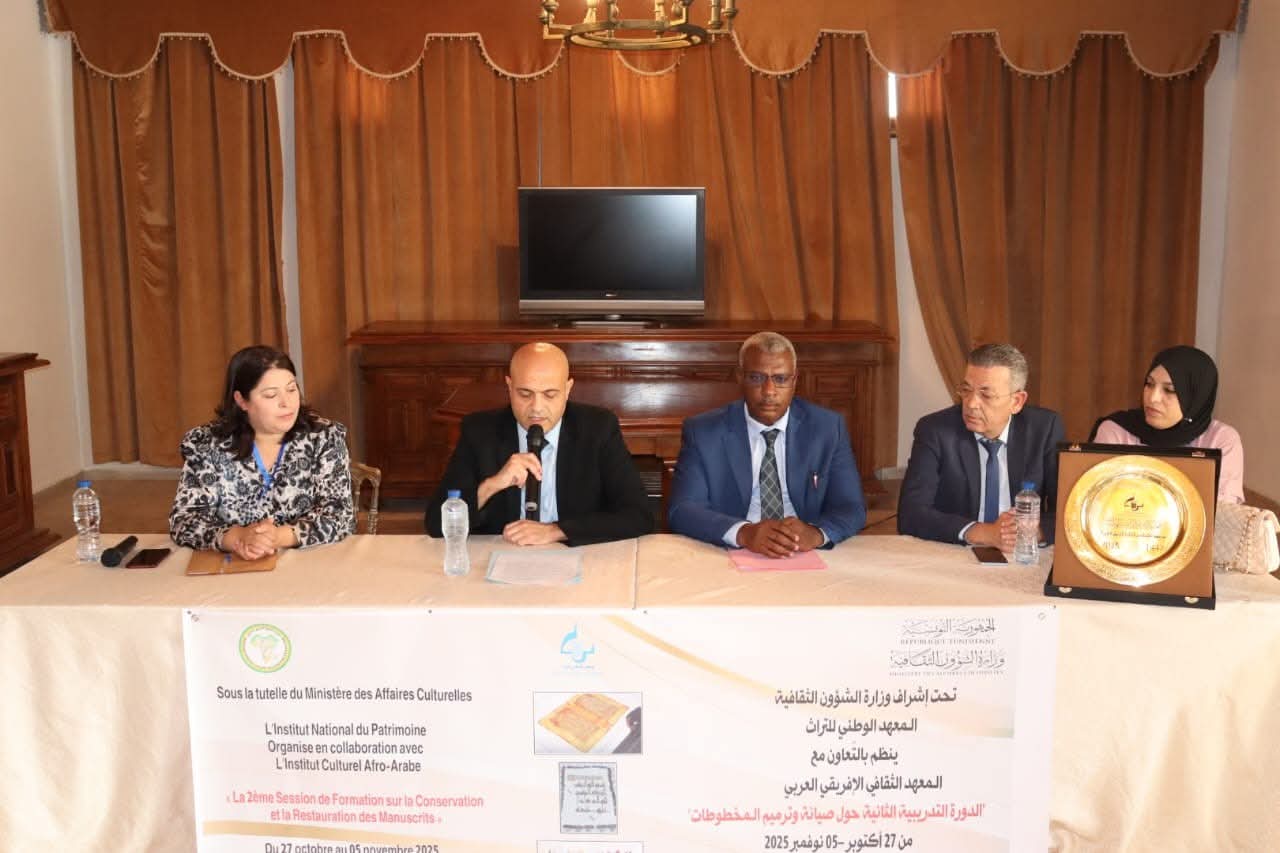 القيروان..انطلاق الدورة التدريبية الدولية الثانية حول صيانة المخطوطات