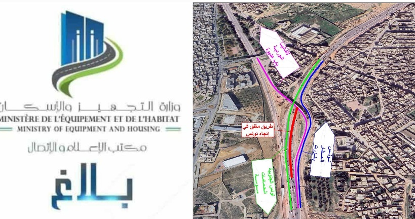 ابتداء من الخميس.. تحويل جزئي لحركة المرور على مستوى جسر لاكانيا