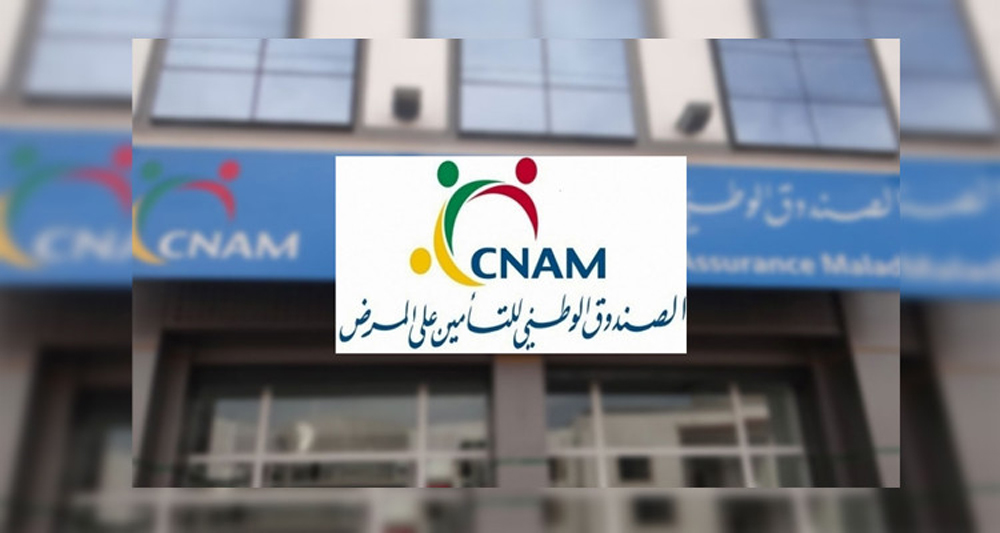 تمكين منخرطي المنظومة العلاجية الخاصة من الانتفاع باسترجاع مصاريف الأدوية بعد وقف اتفاقية الطرف الدافع مع الصيدليات 