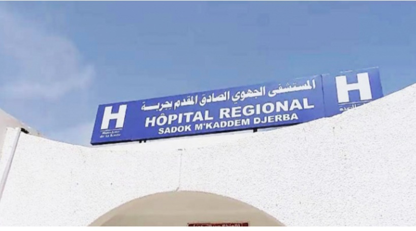 في تدخل طبّي أوّل من نوعه بالمستشفيات الجهوية.. نجاح عملية استئصال ورم دماغي بمستشفى الصادق المقدم بجربة