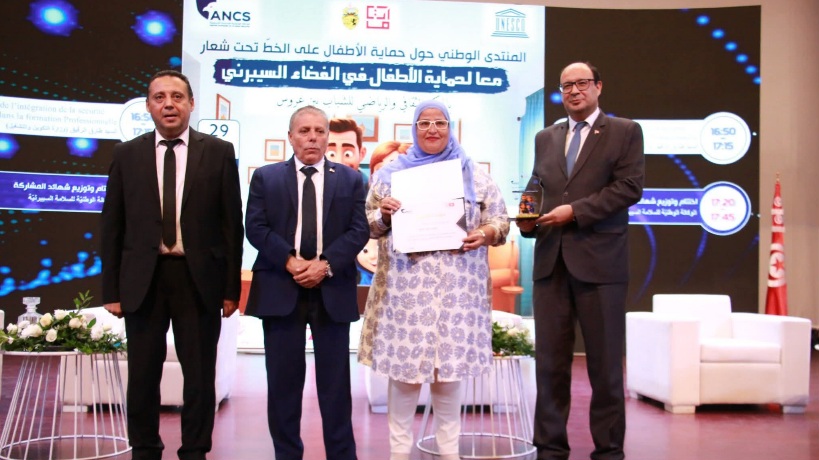 اختتام فعاليات المنتدى الوطني حول حماية الأطفال على الخط