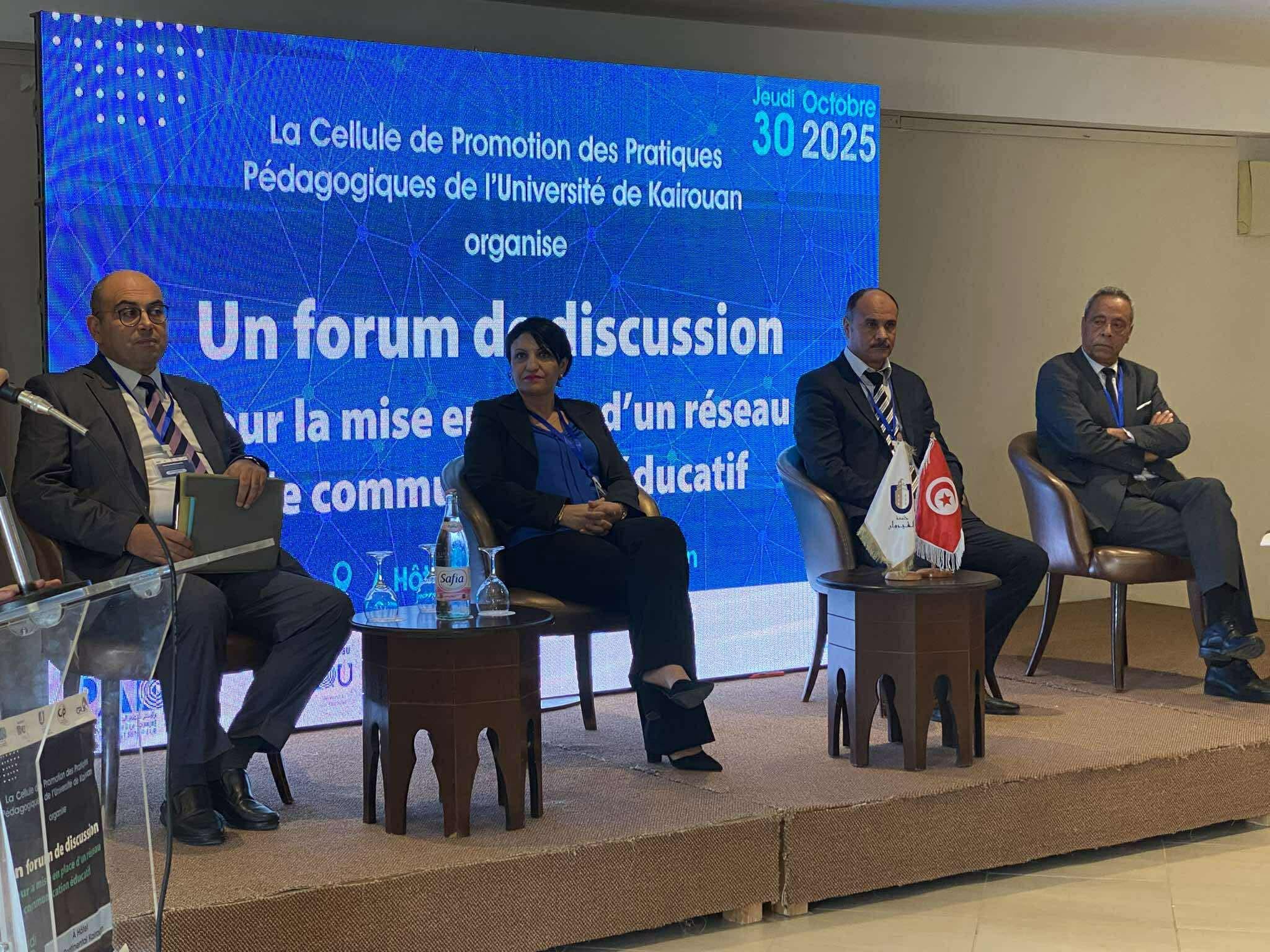 القيروان.. يوم دراسي لإرساء شبكة تواصل تربوية بين مختلف مراحل التعليم