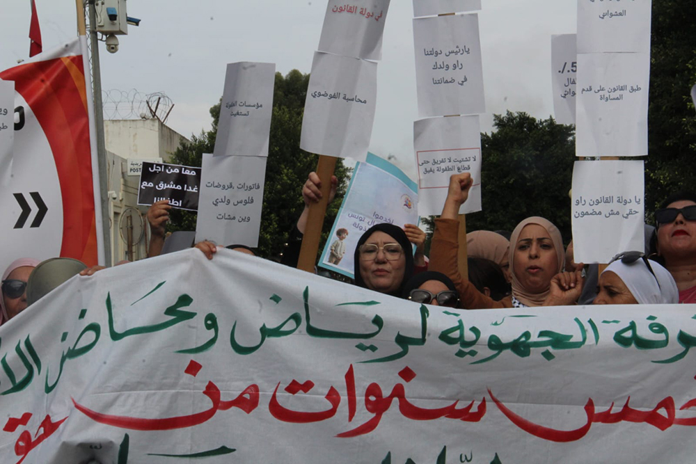 🔴وقفة احتجاجية للغرفة الوطنية لرياض الأطفال