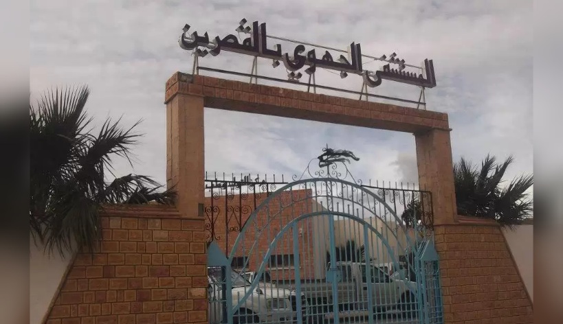  القصرين..  منح الصبغة الجامعية للمستشفى الجهوي بدر الدين العلوي