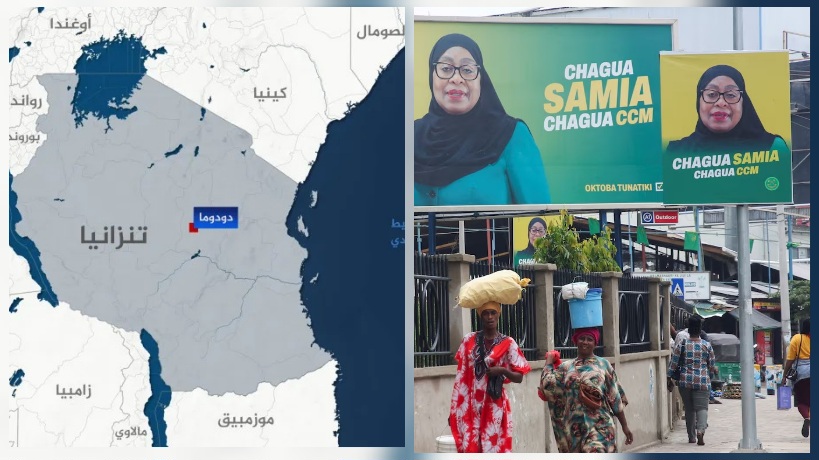 فوز ساحق للرئيسة صولوحو حسن في انتخابات "دامية" بتنزانيا