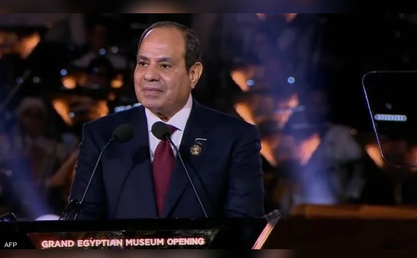 السيسي: افتتاح المتحف الكبير شهادة على عبقرية الإنسان المصري