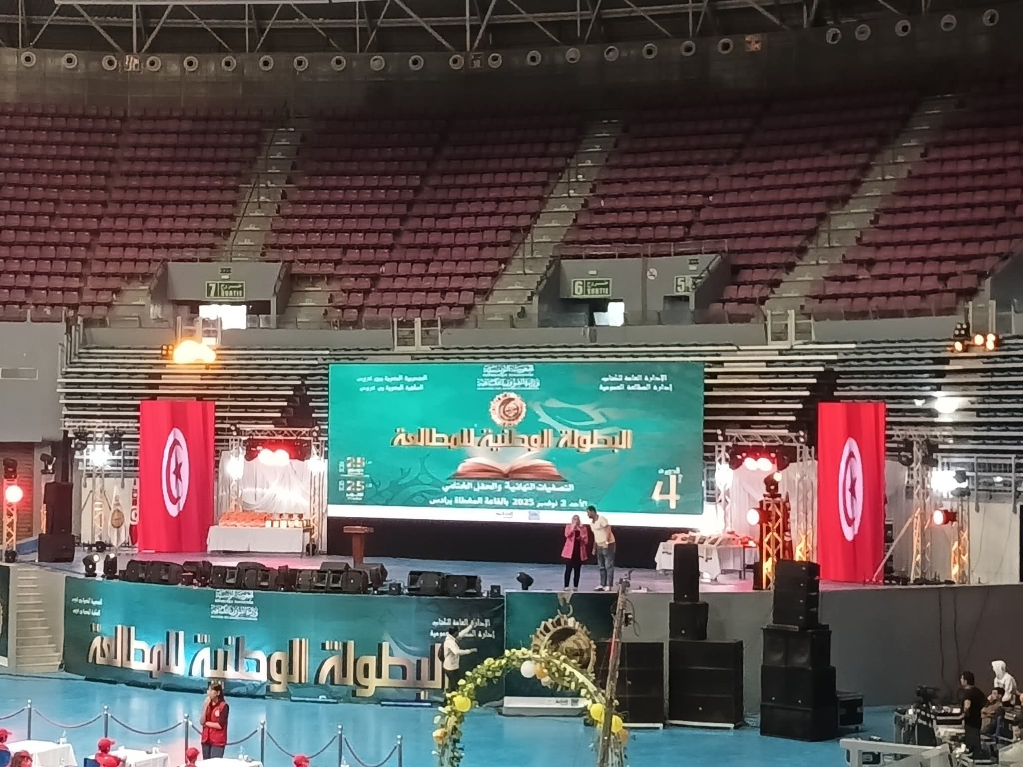  سوسة.. 5 تتويجات في البطولة الوطنية للمطالعة