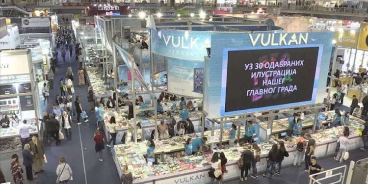 تونس ضيف شرف الدورة 69 لمعرض بلغراد الدولي للكتاب 2026