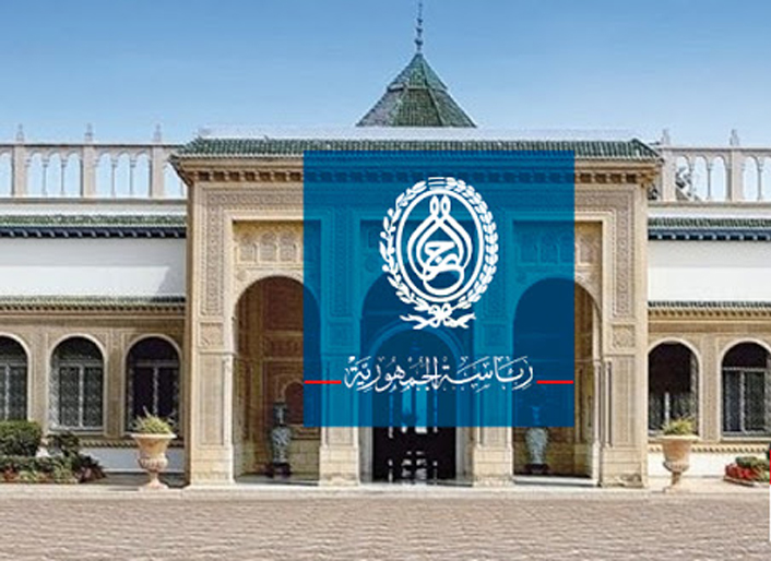 229.705 مليون دينار ميزانية رئاسة الجمهوية لسنة 2026