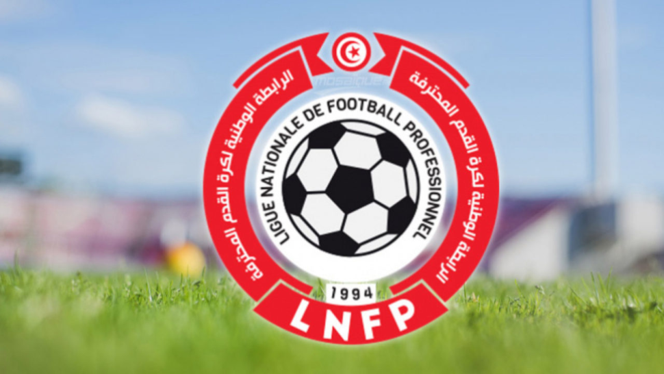 3 قائمات تترشح لرئاسة الرابطة الوطنية لكرة القدم المحترفة