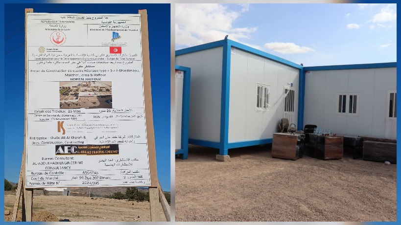  حفوز… انطلاق أشغال بناء المستشفى الجهوي صنف “ب” بكلفة 94 مليون دينار