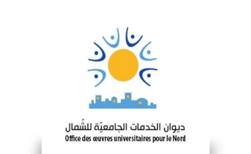 التمديد بصفة استثنائية في آجال مطالب المنح الجامعية إلى  25 نوفمبر