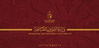 احداث الديوان الوطني للتراث  والترفيع في سقف الضمان الممنوح   من صندوق القروض للصناعات الثقافية  في البرنامج..   نحو الترفيع في ميزانية وزارة الشؤون الثقافية للعام القادم