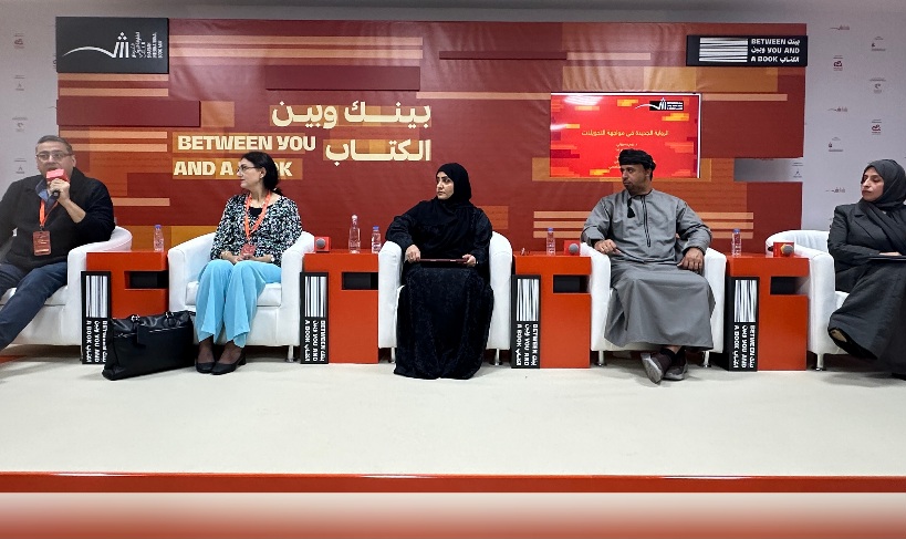 روائيون ونقاد يتحدثون عن" الرواية الجديدة في مواجهة التحولات ..الخيال والذكاء الاصطناعي وسؤال الإنسان