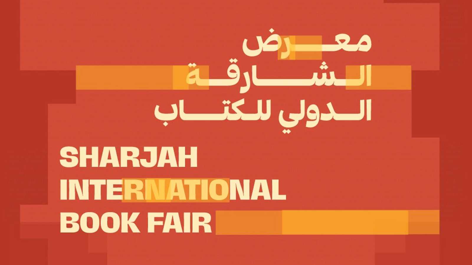 🔴"أكاديمية التواصل الاجتماعي".. منصة تفاعلية بمعرض الشارقة الدولي للكتاب