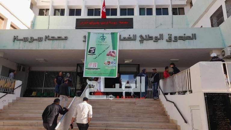 احتضنتها مصحّة صّندوق الضمان الإجتماعي بسوسة.. حملة حول التقصّي والتّحسيس بمرض السكّري