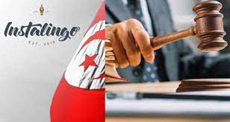 قضية "انستالينغو".. 2 ديسمبر جلسة استئنافية   