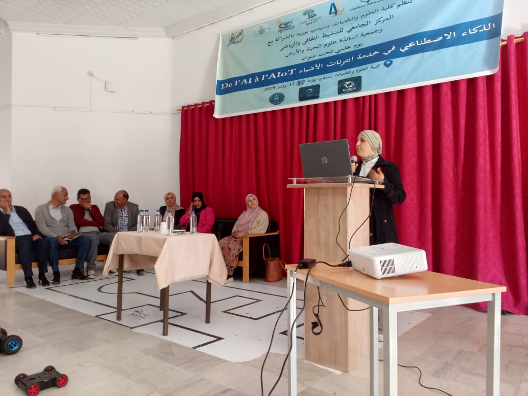 سيدي بوزيد.. يوم علمي حول الذكاء الاصطناعي بكلية العلوم و التقنيات 