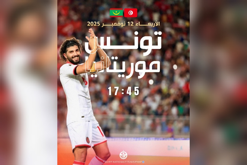 المنتخب الوطني يواجه موريتانيا وديا 