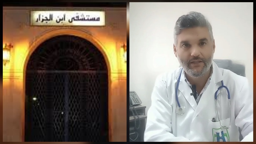 القيروان.. استقرار في حالات التهاب القصيبات الهوائية لدى الأطفال