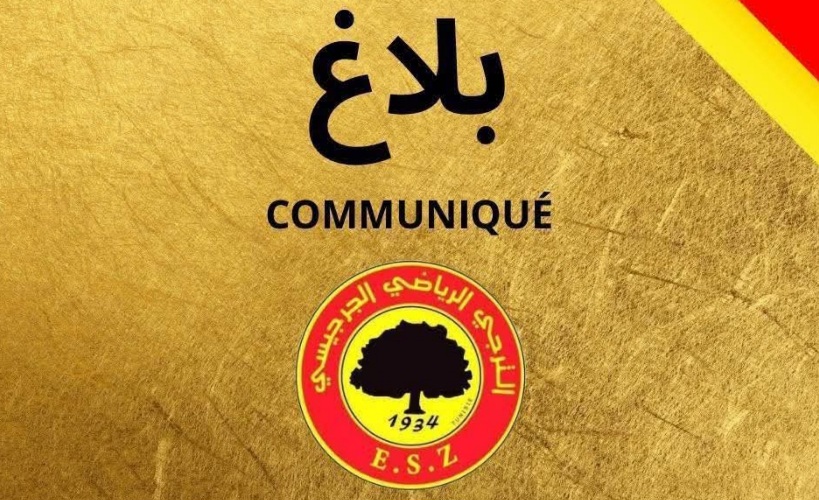 الترجي الجرجيسي: الكشف عن فحوى الاجتماع مع الحيمودي 