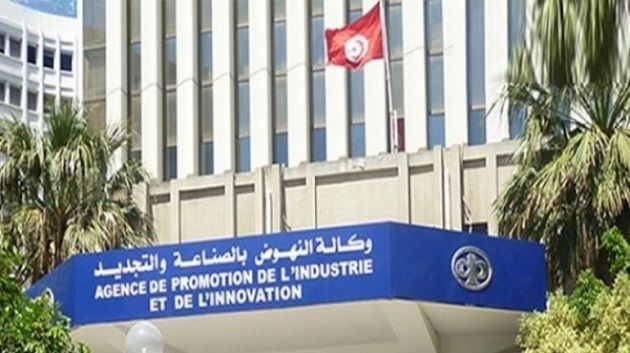 وكالة النهوض بالصناعات والتجديد: إسناد امتيازات بقيمة 33 مليون دينار مكّنت من إحداث 1500 موطن شغل جديد  