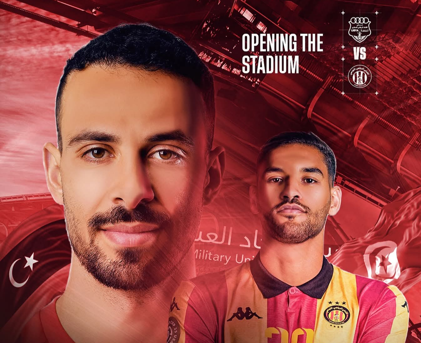 الترجي يواجه الاتحاد العسكري الليبي وديا 