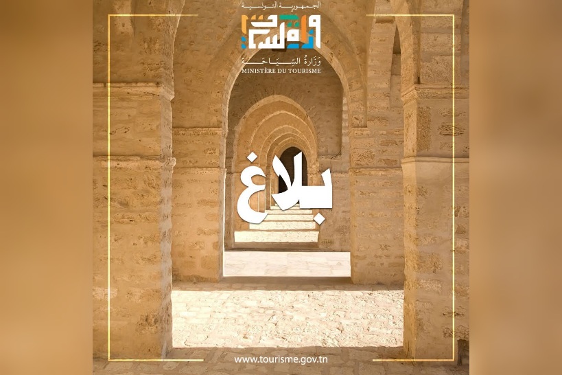 وزارة السياحة تحذر المعتمرين من التعامل مع مكاتب أو أفراد غير مرخصين لتنظيم العمرة