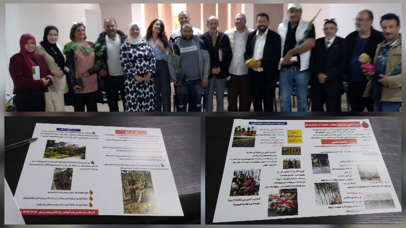 قرمبالية.. يوم تحسيسي حول التغيرات المناخية والشح المائي 