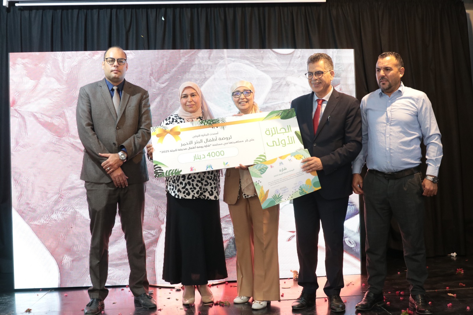 وزيرة الأسرة تتوّج مؤسسات الطفولة المبكّرة الفائزة بجوائز مسابقة الروضة البيئية لسنة 2025