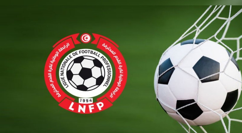 بعد الدربي: الرابطة تعاقب مسؤولين من الترجي والافريقي