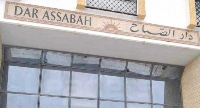 بعد استغلال شعار وعلامة "الصباح نيوز" في مقطع فيديو قصد التحيل.. "دار الصباح" تحذّر