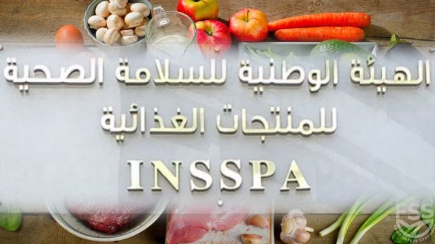 حجز حوالي 68 طناً و88 لتراً من المواد الفاسدة وغير المطابقة.. وغلق مطاعم ومحلات بعدة ولايات 